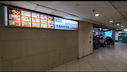 Lucky Plaza (D9), Retail #518786041